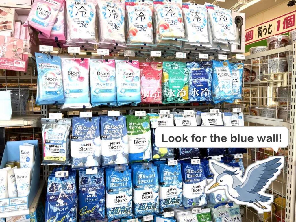 Store shelf in Japan filled with cooling body sheets from Biore and Gatsby