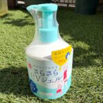 Shigaisen Yoho Sarasara UV Gel F pump bottle — family-size gentle Japanese sunscreen