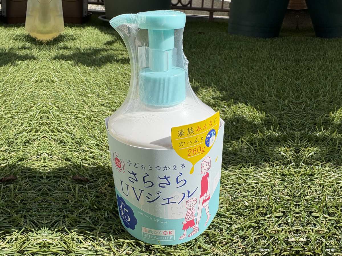 Shigaisen Yoho Sarasara UV Gel F pump bottle — family-size gentle Japanese sunscreen