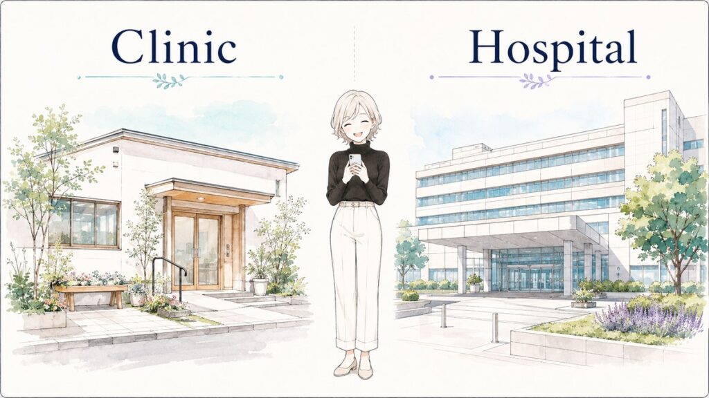 Illustration comparing a small neighborhood clinic and a large hospital in Japan